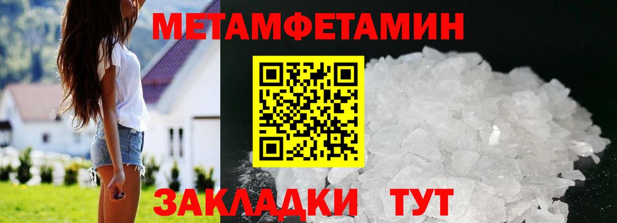 Амфетамин 98% Мирный