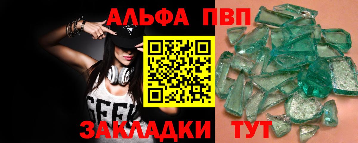 APVP СК Мирный