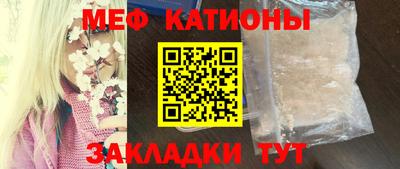 кокаин премиум Волжский