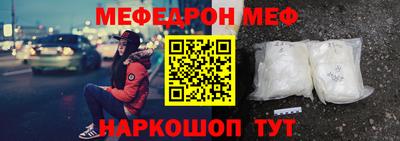 кокаин премиум Волжский