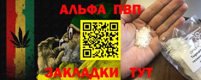 мдма Волжск