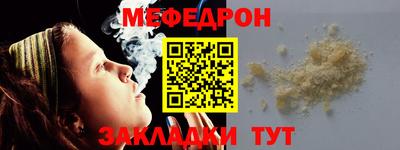 кокаин премиум Волжский