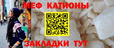 мдма Волжск