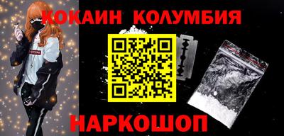 метамфетамин Волгодонск