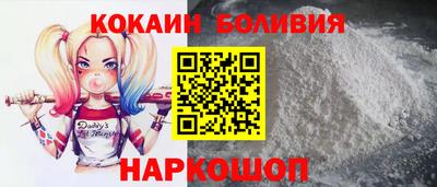 метамфетамин Волгодонск