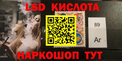 метамфетамин Волгодонск