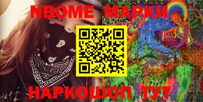 мдма Волжск