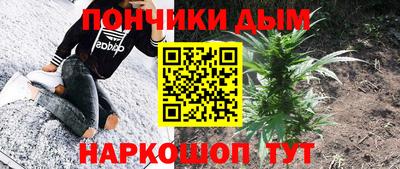 кокаин премиум Волжский