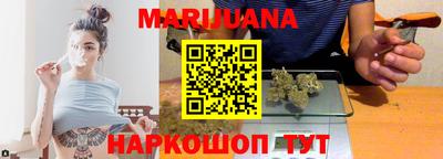 метамфетамин Волгодонск
