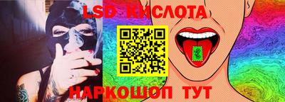 метамфетамин Волгодонск