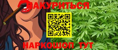 метамфетамин Волгодонск