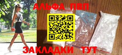 a pvp Гатчина