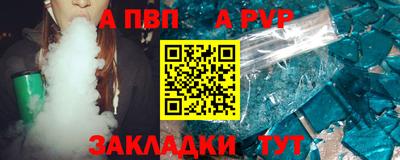 мдма Волжск