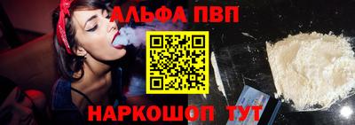 мдма Волжск