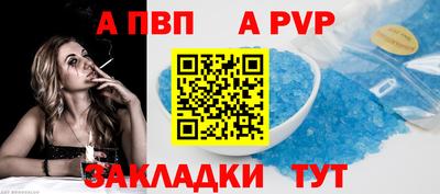 метамфетамин Волгодонск