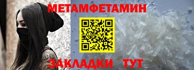 кокаин премиум Волжский