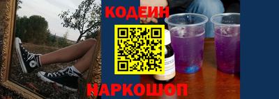 кокаин премиум Волжский