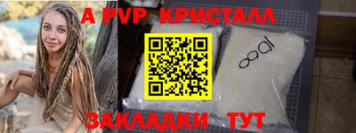 мдма Волжск