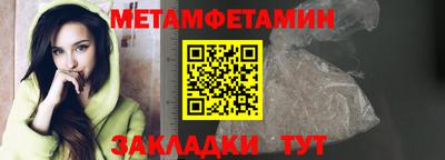 мдма Волжск