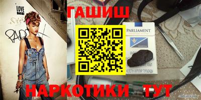 кокаин премиум Волжский