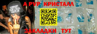кокаин премиум Волжский