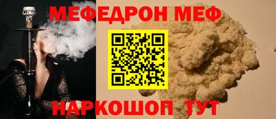 мдма Волжск