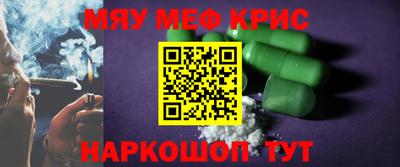 кокаин премиум Волжский