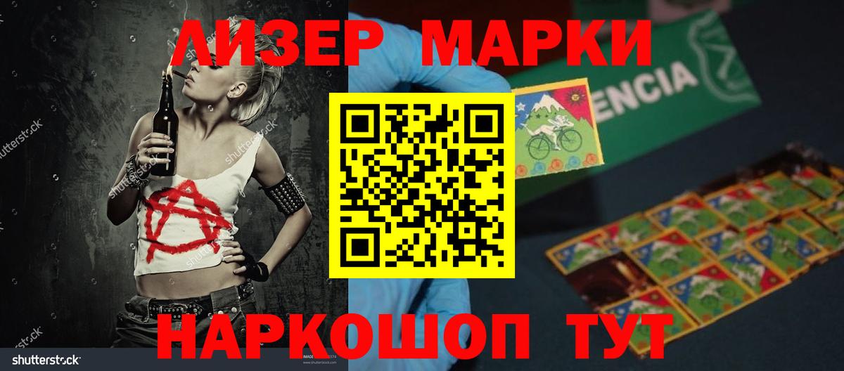 ЛСД экстази ecstasy Мирный