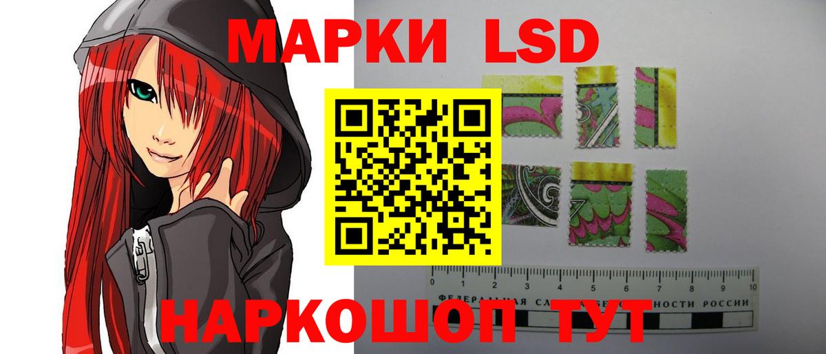 hydra вход  LSD-25 экстази ecstasy  Лсд 25 экстази ecstasy  Вход с VPN  Мирный 