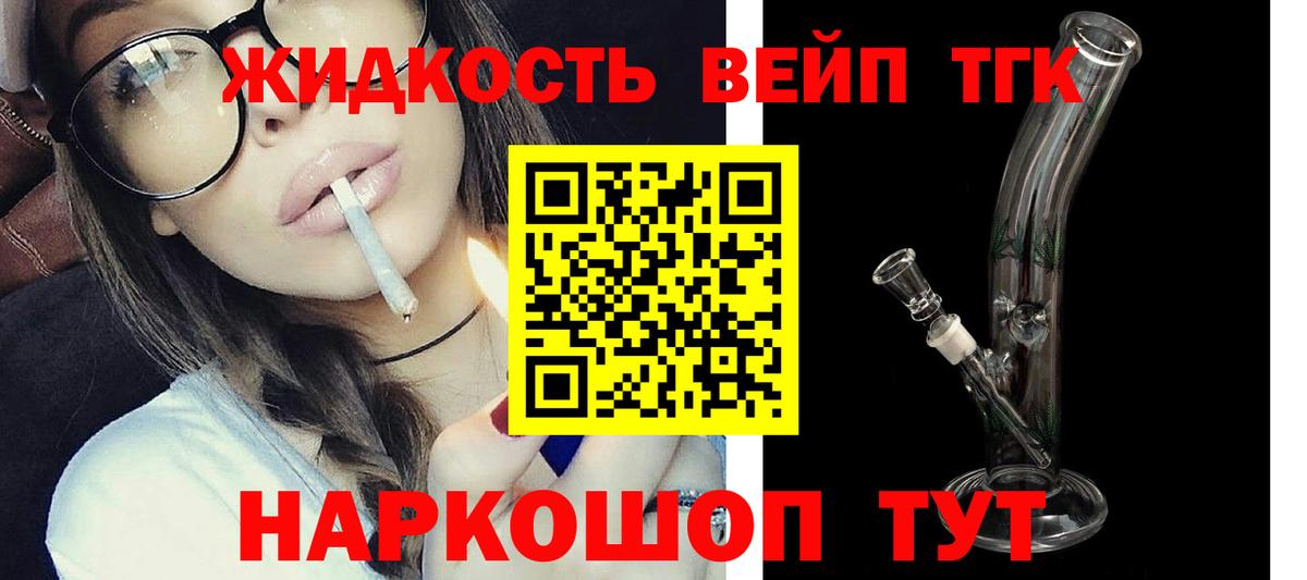 Цена  ЭКСТАЗИ  Бошки Шишки  Вход с VPN  Канабис  ГАШ  Мирный  МЕФ  