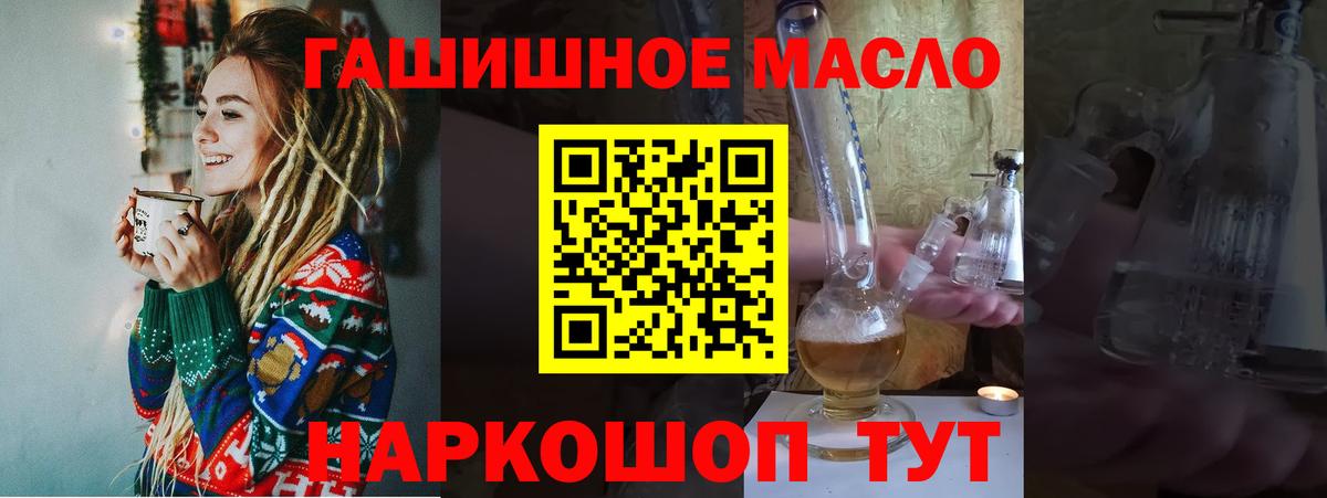 ТГК концентрат Мирный